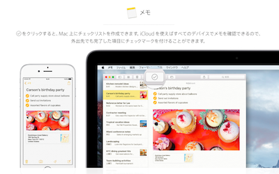 f:id:noon8:20151023014107p:plain