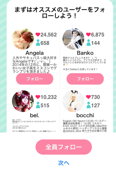 f:id:noon8:20160104203814p:plain