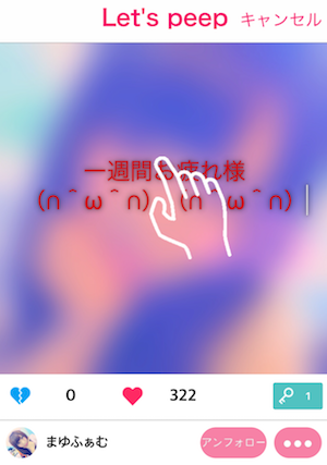 f:id:noon8:20160104204229p:plain