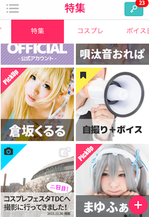 f:id:noon8:20160104205412p:plain