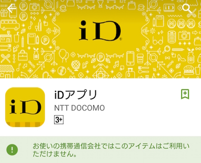 f:id:noon8:20160411222515j:plain