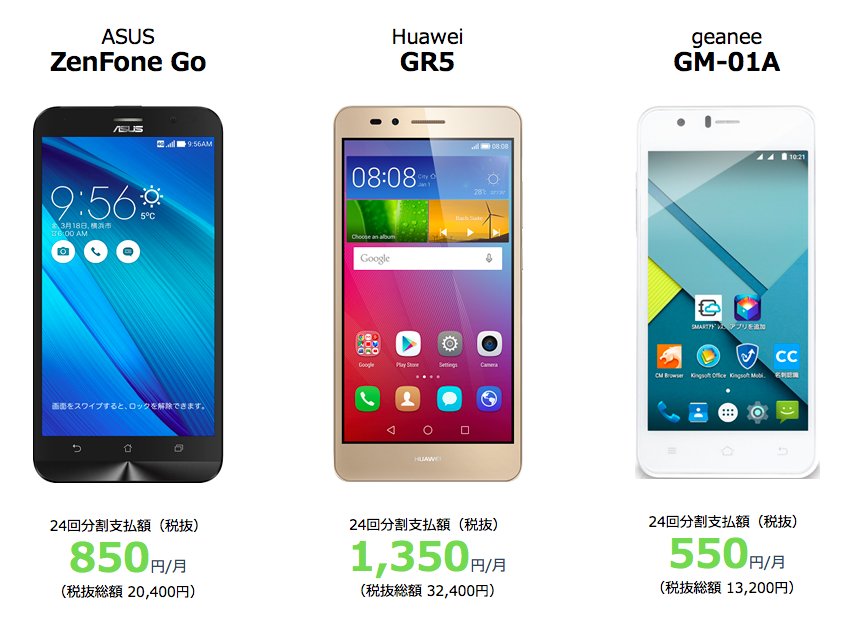 f:id:noon8:20160424192405p:plain