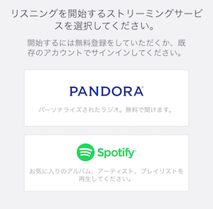 f:id:noon8:20161127193249p:plain