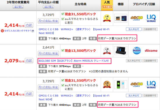 f:id:noon8:20170304153858p:plain