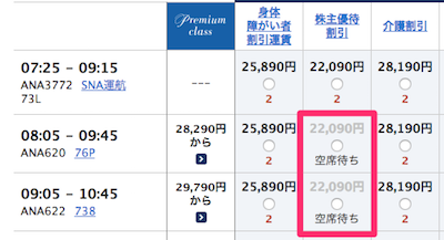 f:id:noon8:20170326005057p:plain