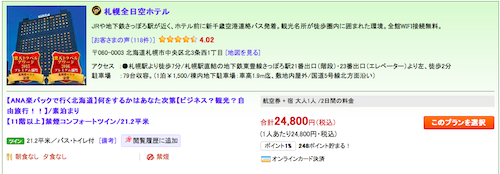 f:id:noon8:20170326234927p:plain