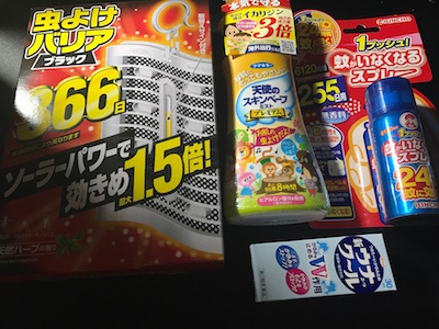 f:id:noon8:20170626012419j:plain