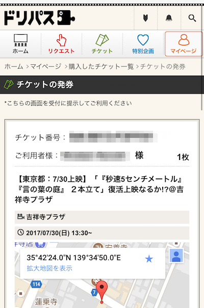 f:id:noon8:20170811002850p:plain