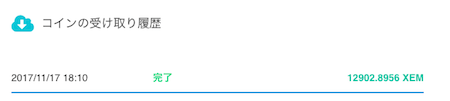 f:id:noon8:20171126135402p:plain