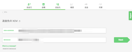 f:id:noon8:20171126140048p:plain