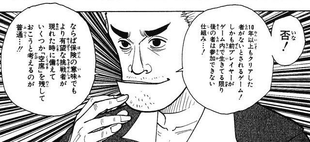 f:id:noon8:20200215104338j:plain