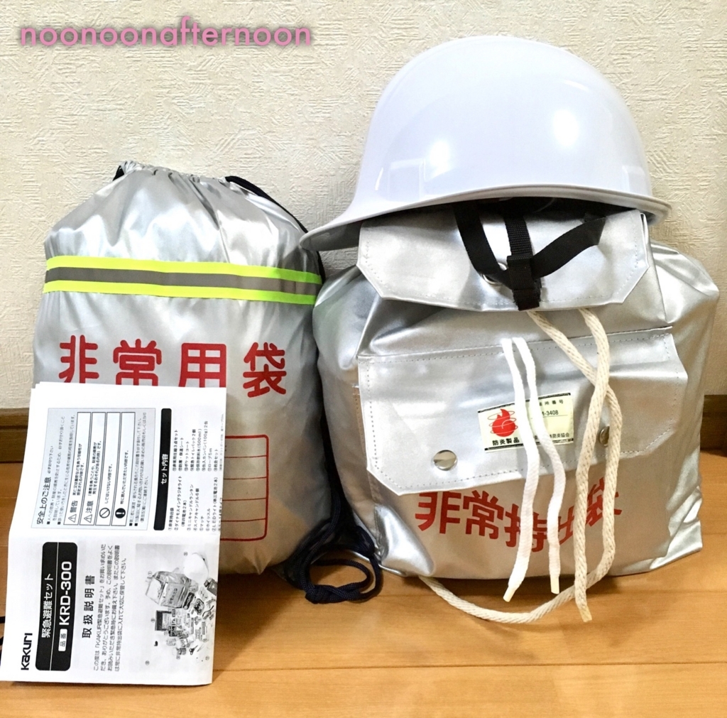 f:id:noonoonafternoon:20180621153100j:plain