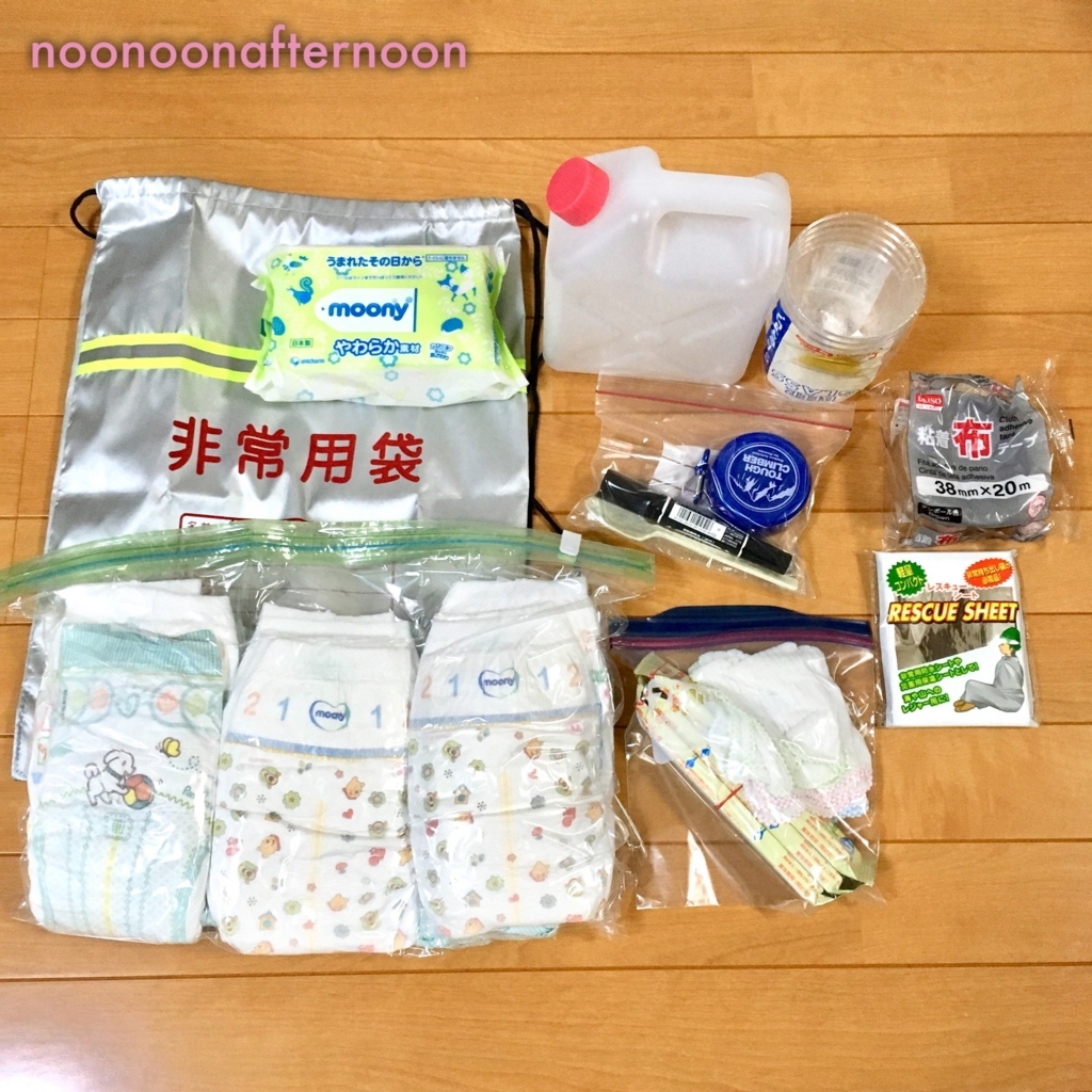 f:id:noonoonafternoon:20180621153112j:plain