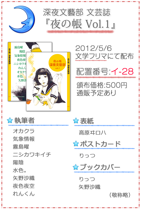 f:id:noonside:20120503184455j:image:w500
