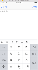 f:id:nooootion:20160613235453p:plain f:id:nooootion:20160613235453p:plain