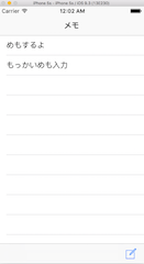 f:id:nooootion:20160614000312p:plain f:id:nooootion:20160614000312p:plain