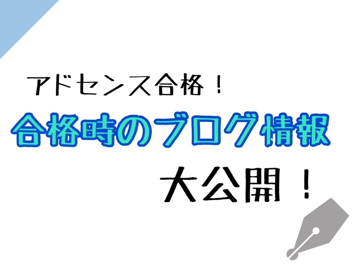 f:id:nooosk39:20190723224609j:plain