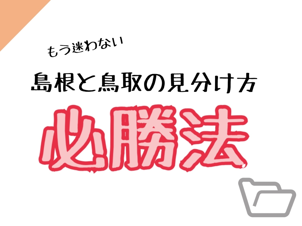 f:id:nooosk39:20190725235142j:plain