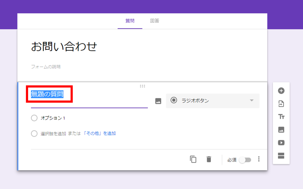 f:id:nooosk39:20190726211713p:plain
