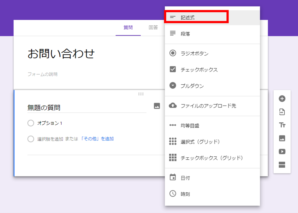 f:id:nooosk39:20190726211936p:plain