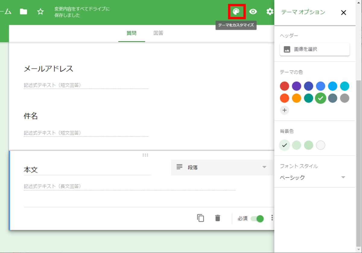 f:id:nooosk39:20190726214039p:plain