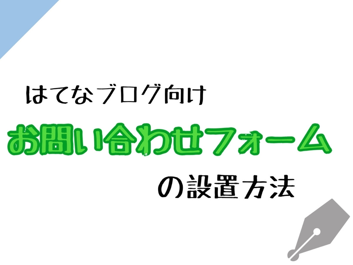 f:id:nooosk39:20190726234526j:plain