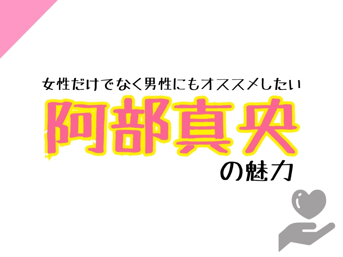 f:id:nooosk39:20190801213512j:plain