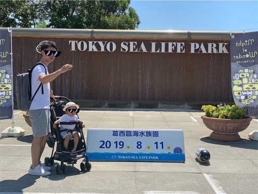 葛西臨海公園水族館の前