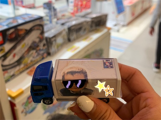 世界に一つだけのオリジナルトミカ