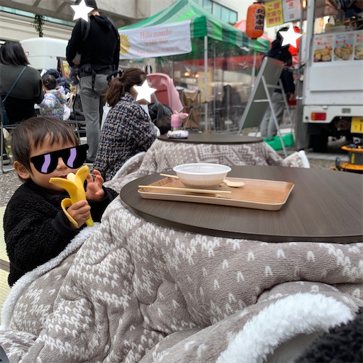 f:id:noopy326:20200125140730j:image