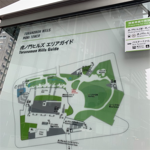 虎ノ門ヒルズのエリアガイド