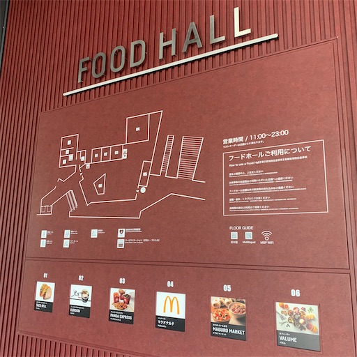 f:id:noopy326:20200825202948j:image