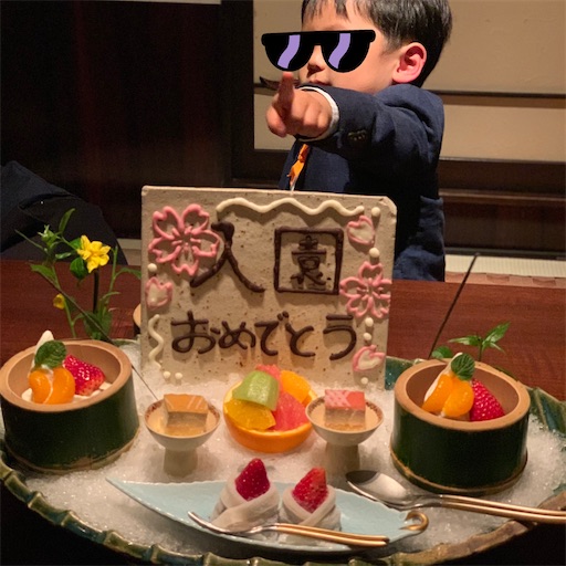 f:id:noopy326:20210518190003j:plain