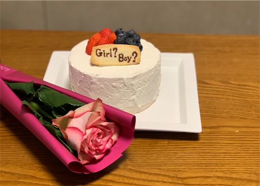 ジェンダリービールケーキを作ってサプライズ 東京のど真ん中から鹿児島へ移住中 子連れお出かけ日記