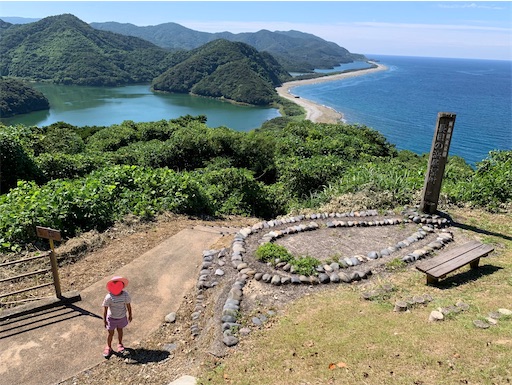 長目の浜