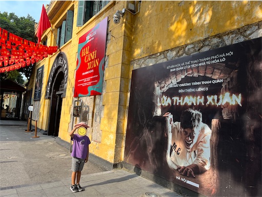 ホアロー刑務所