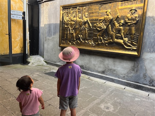 ホアロー刑務所