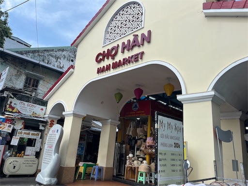 ハン市場
