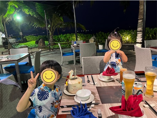 波レストラン