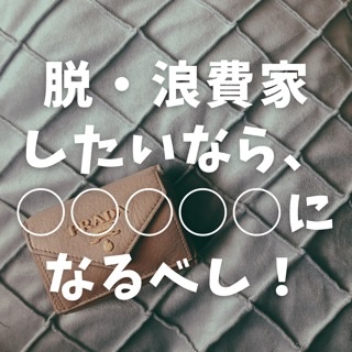 f:id:noopyjam:20210517132549p:plain