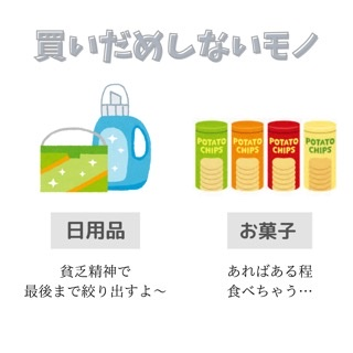 f:id:noopyjam:20210608184036p:plain