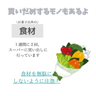 f:id:noopyjam:20210608184052p:plain