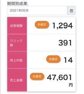 f:id:noopyjam:20210612221902j:plain