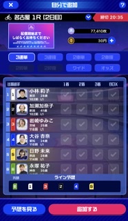 f:id:noopyjam:20210617173813j:plain