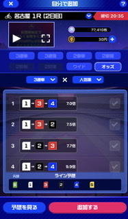 f:id:noopyjam:20210617173825j:plain