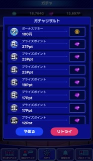 f:id:noopyjam:20210623154509j:plain