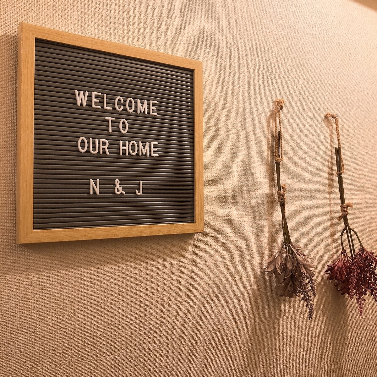 f:id:noopyjam:20211219180221j:plain