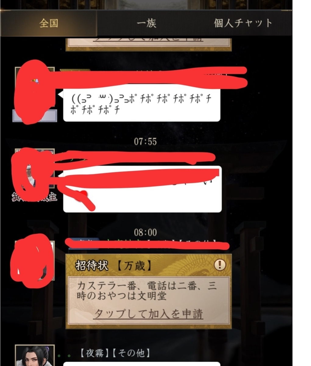 f:id:noopypy:20200411173252j:plain f:id:noopypy:20200411173252j:plain