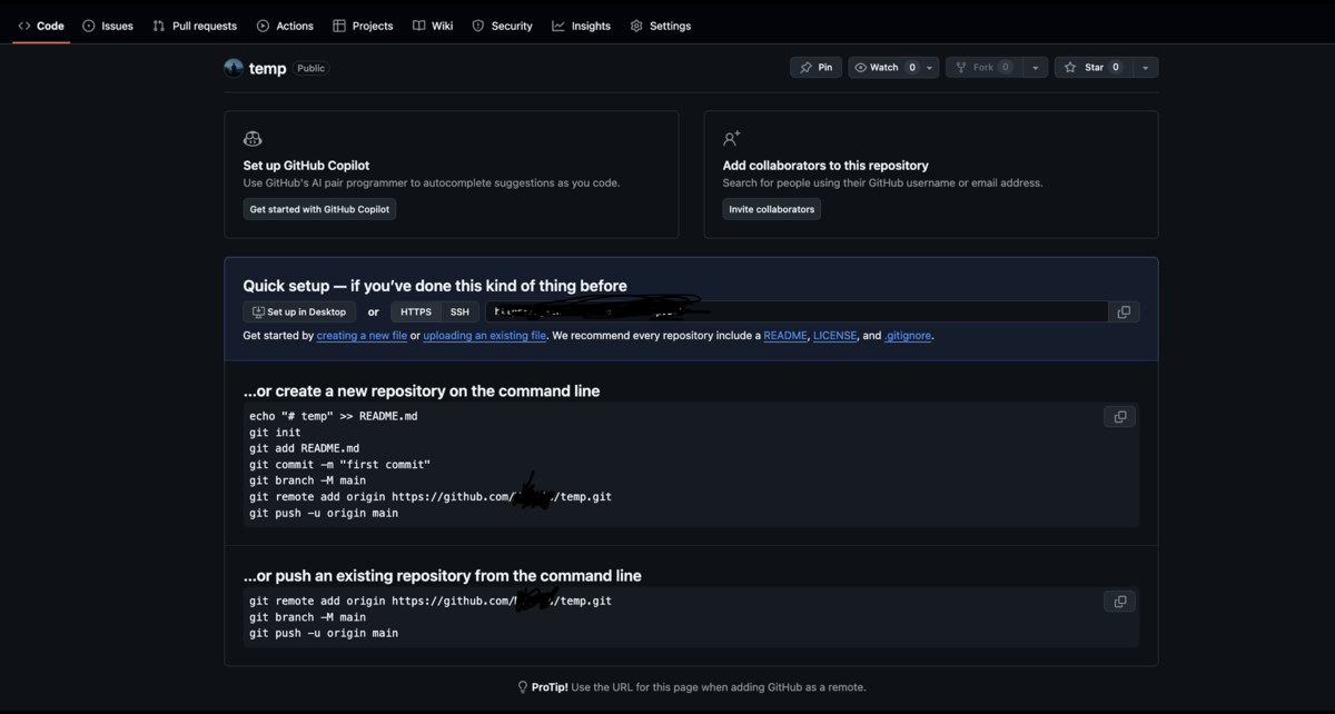 github create repository後の画面