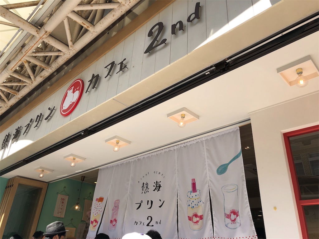 f:id:nopalaqua:20190403111258j:plain f:id:nopalaqua:20190403111258j:plain